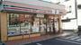コンビニ　セブン-イレブン 豊島南長崎５丁目店（コンビニ）まで367m