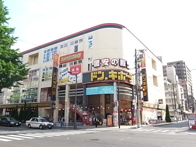 ショッピングセンター　ドン・キホーテ 晩翠通り店（ショッピングセンター）まで535m