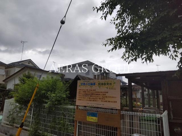幼稚園・保育園　空飛ぶ三輪車・秋津保育所（幼稚園・保育園）まで191m