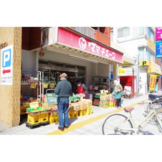 スーパー　ママチェーン十日市店（スーパー）まで464m