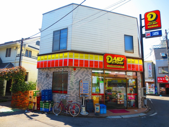 コンビニ　ニューヤマザキデイリーストア 京王南平店（コンビニ）まで284m