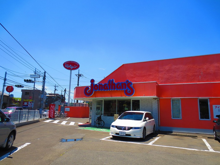 飲食店　ジョナサン 日野南平店（飲食店）まで46m