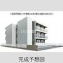 新守山駅より徒歩8分 1階 新築の賃貸物件