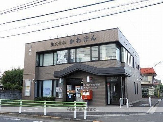 郵便局　立川西砂郵便局（郵便局）まで741m