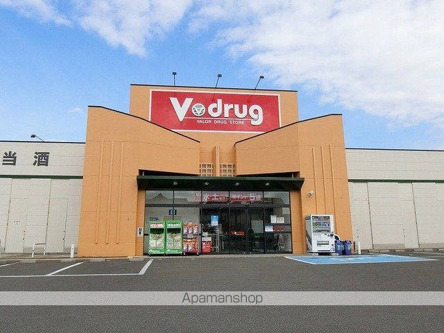 ドラックストア　Ｖ・ｄｒｕｇ　大垣中央店（ドラッグストア）まで464m