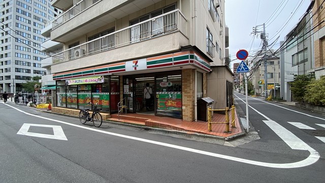 コンビニ　セブンイレブン目黒行人坂店（コンビニ）まで126m