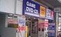 その他　ＧＥＯ （ゲオ） ツルマ店（その他）まで313m