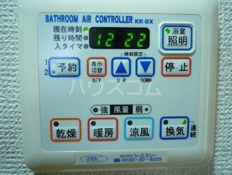 その他設備