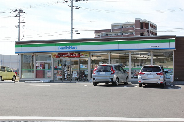 コンビニ　ファミリーマート 大野田４丁目店（コンビニ）まで700m
