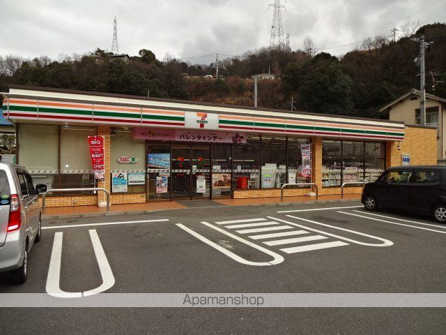 コンビニ　セブンイレブン広島安東店（コンビニ）まで1664m