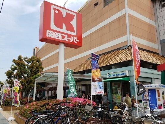 スーパー　関西スーパー広田店（スーパー）まで807m