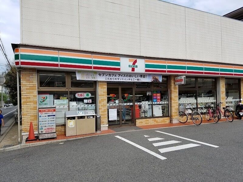 コンビニ　セブンイレブン西宮南昭和町店（コンビニ）まで650m