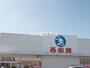 その他　西松屋　今治東店（その他）まで563m
