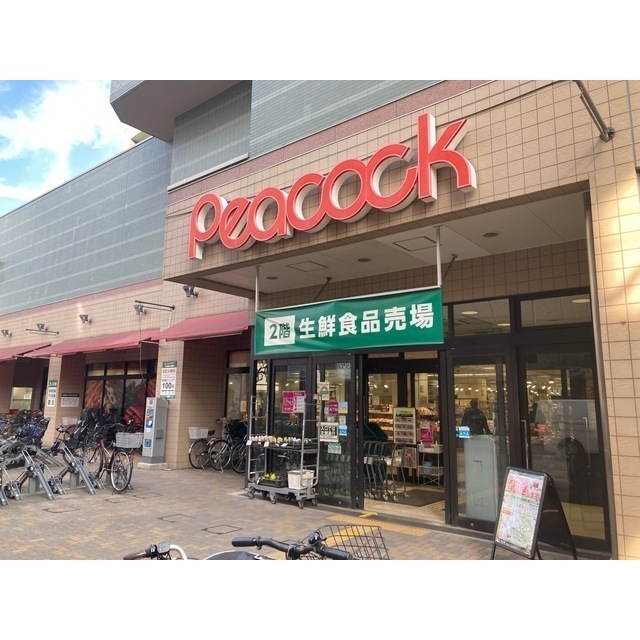 スーパー　ピーコックストア石川台店（スーパー）まで217m
