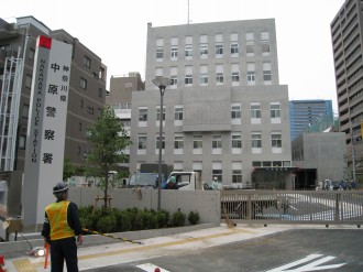 警察署・交番　中原警察署（警察署・交番）まで437m
