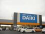 ホームセンター　DCMダイキ 三原円一店（ホームセンター）まで1141m