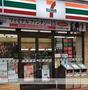 コンビニ　セブン－イレブン海老名柏ケ谷店（コンビニ）まで738m