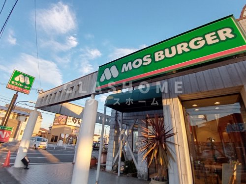 飲食店　モスバーガー安城南店（飲食店）まで4061m
