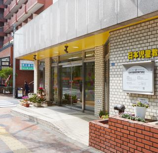 その他　日本児童教育専門学校（その他）まで472m