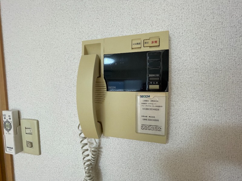 セキュリティ