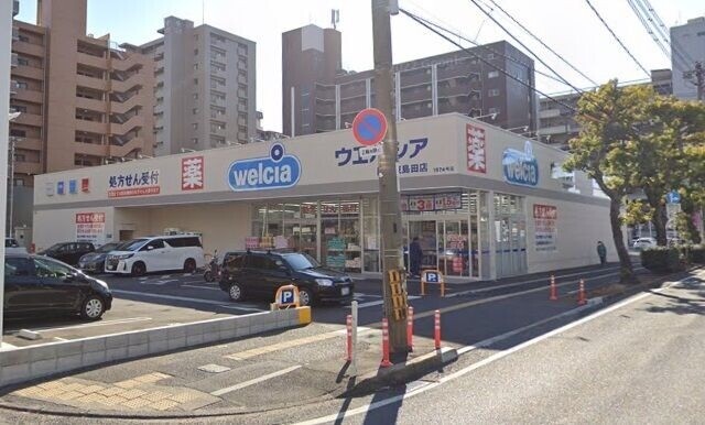 ドラックストア　ウエルシア　岡山東島田店（ドラッグストア）まで552m