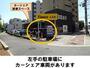 その他　タイムズカー 新大阪木川店（その他）まで429m