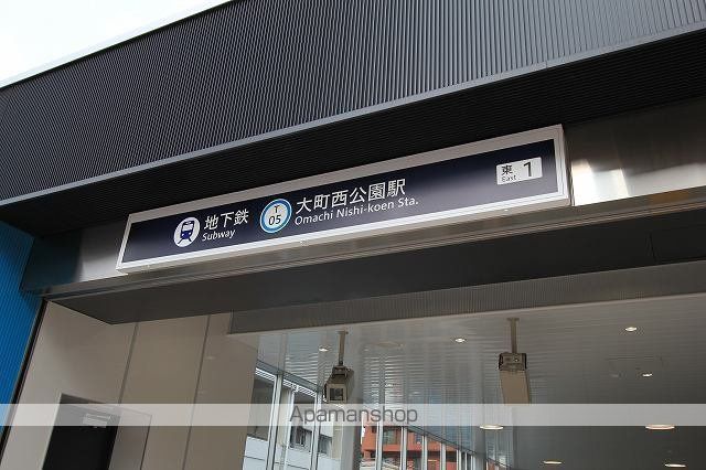 その他　仙台市地下鉄東西線　大町西公園駅（その他）まで200m