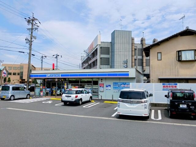 ドラックストア　ローソン静岡東新田１丁目店（ドラッグストア）まで350m