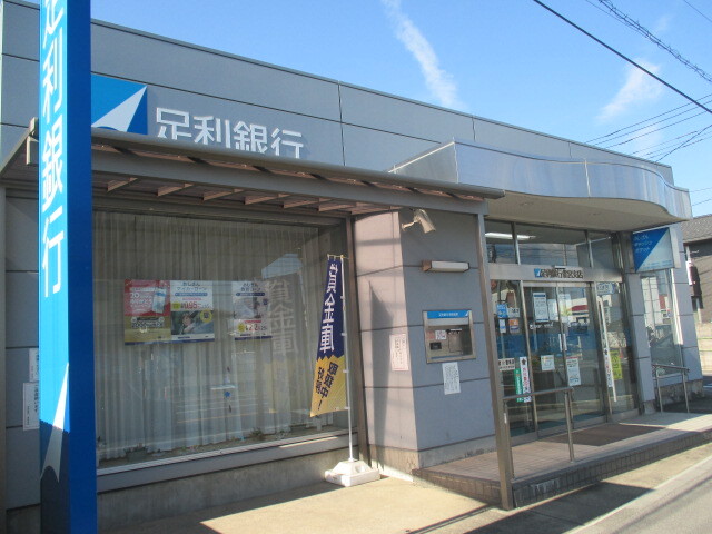 銀行　足利銀行 雀宮支店（銀行）まで850m
