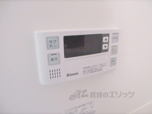 その他設備　給湯器リモコン