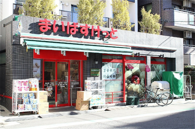 スーパー　まいばすけっと南大塚１丁目店（スーパー）まで115m