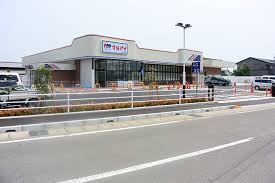 スーパー　マルアイ 中八木店（スーパー）まで973m