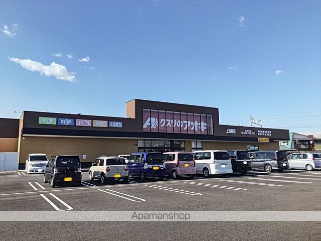 ドラックストア　クスリのアオキ 上重原店（ドラッグストア）まで624m
