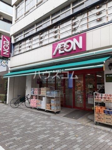 スーパー　まいばすけっと　榎木町店（スーパー）まで227m