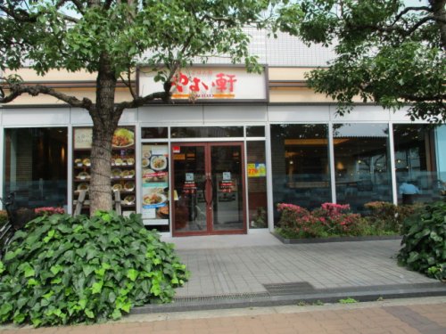 飲食店　やよい軒 新大阪東口店（飲食店）まで335m