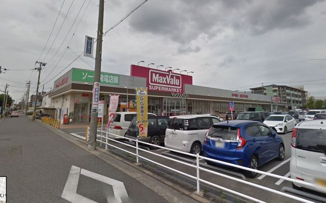スーパー　マックスバリュ　宮西店（スーパー）まで602m