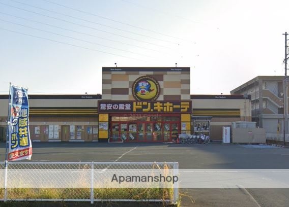 その他　ドン・キホーテ磐田店（その他）まで1585m