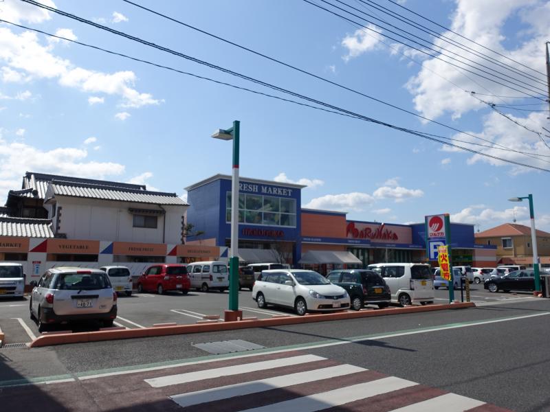 スーパー　マルナカ早島店（スーパー）まで1465m