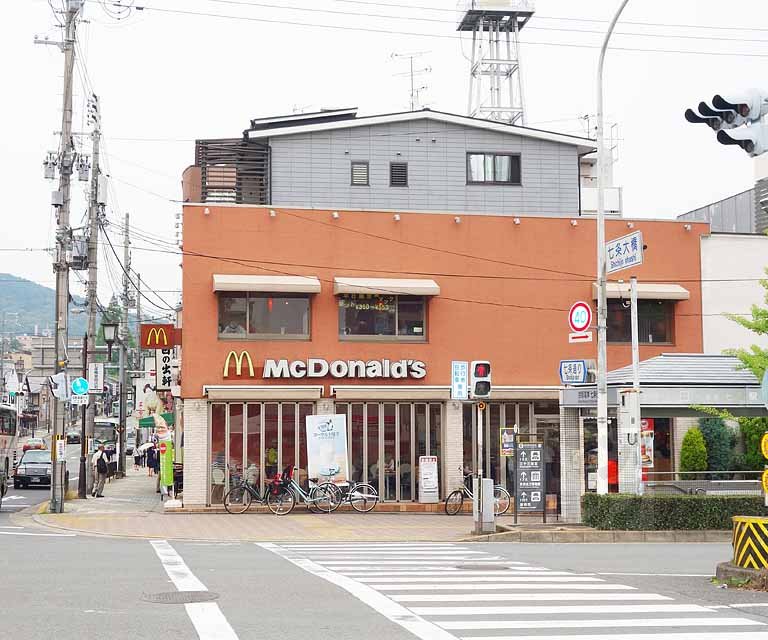 飲食店　マクドナルド七条京阪店（飲食店）まで450m