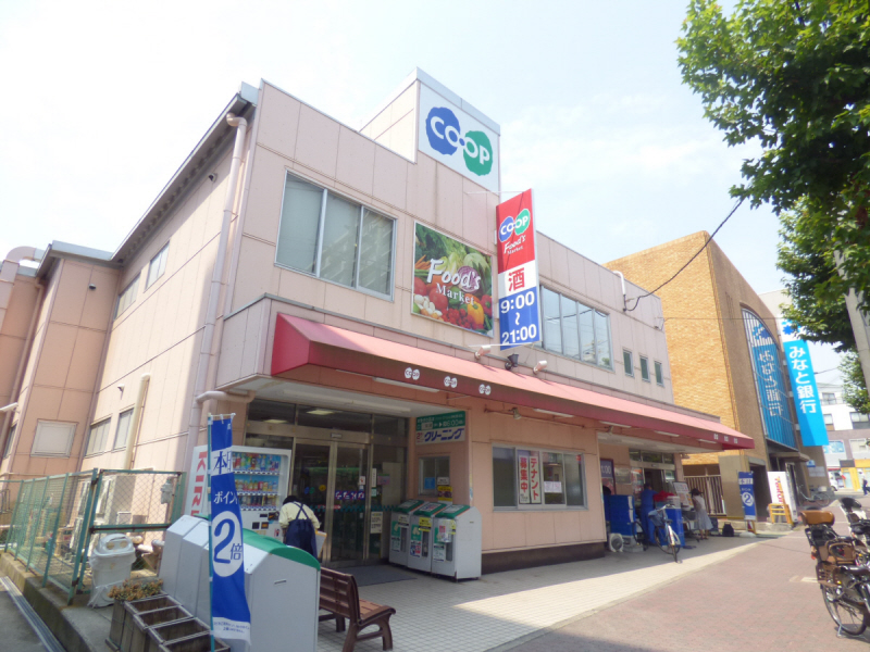 スーパー　コープ須磨（スーパー）まで481m