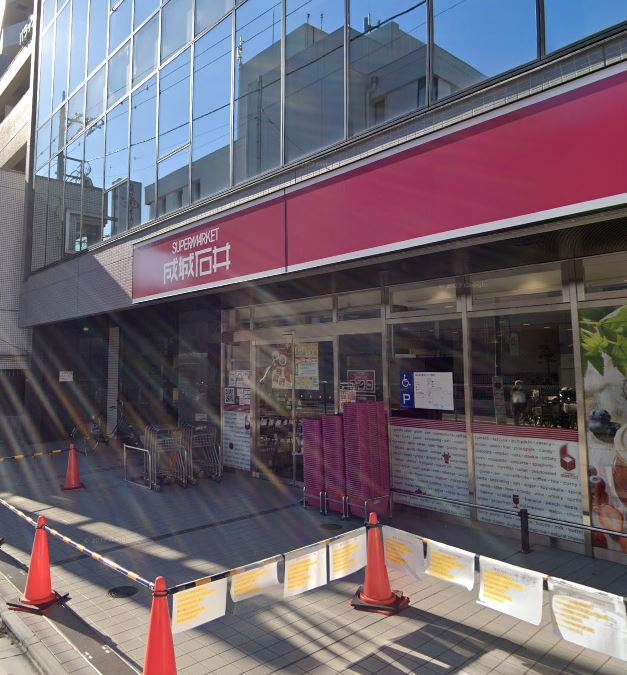 スーパー　成城石井 千歳烏山店（スーパー）まで810m