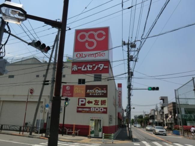 ホームセンター　Olympic立石店（ホームセンター）まで1470m