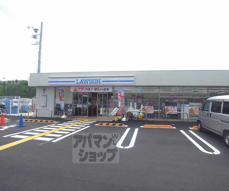 コンビニ　ローソン太秦青木ヶ原町店（コンビニ）まで300m