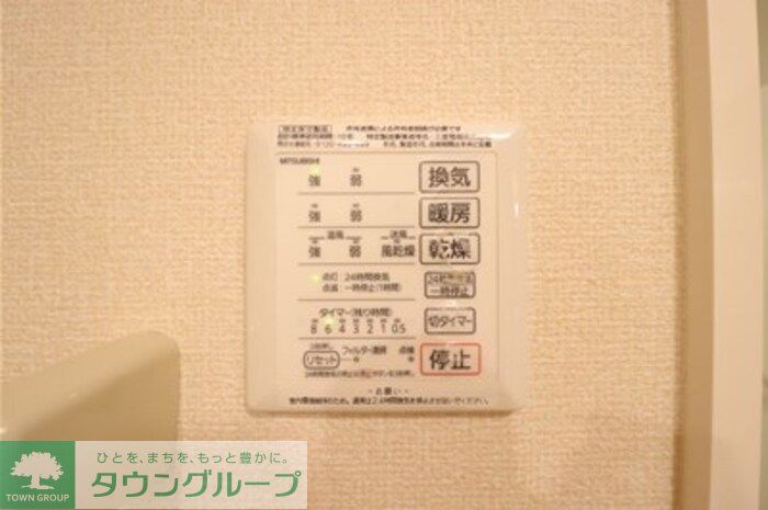 その他設備　設備