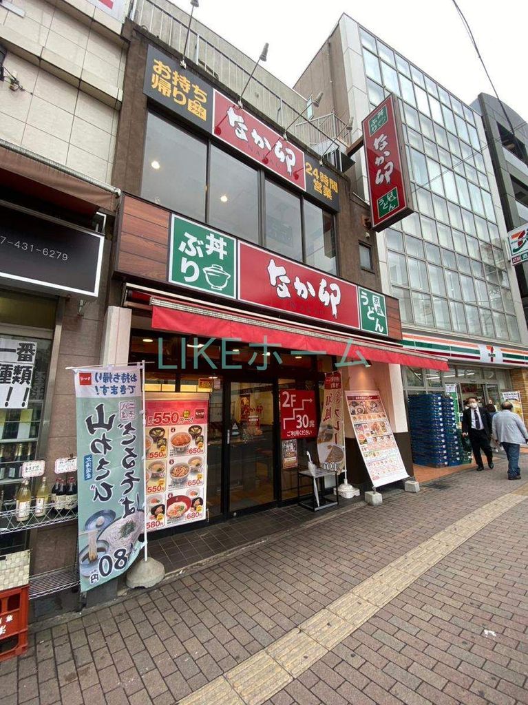 飲食店　なか卯西船橋駅前店（飲食店）まで240m