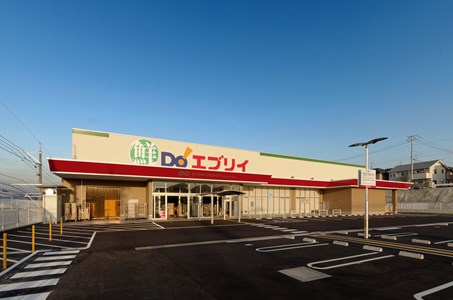 スーパー　株式会社エブリイ 伊勢丘店（スーパー）まで524m