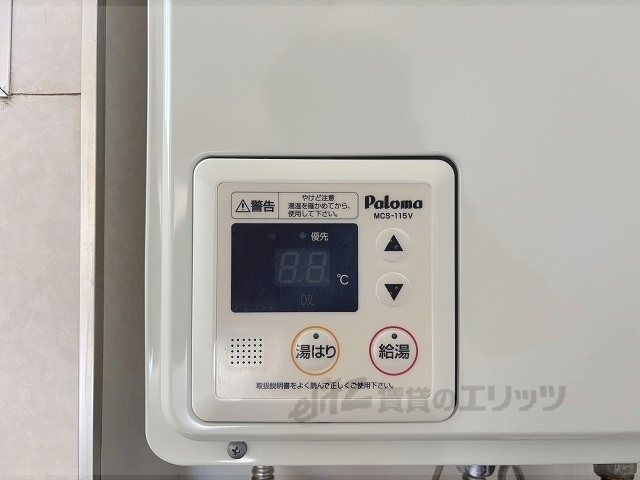 その他設備　給湯器リモコン