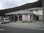 郵便局　川口郵便局（郵便局）まで918m