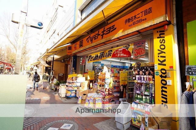 ドラックストア　マツモトキヨシ伊勢佐木１丁目店（ドラッグストア）まで321m