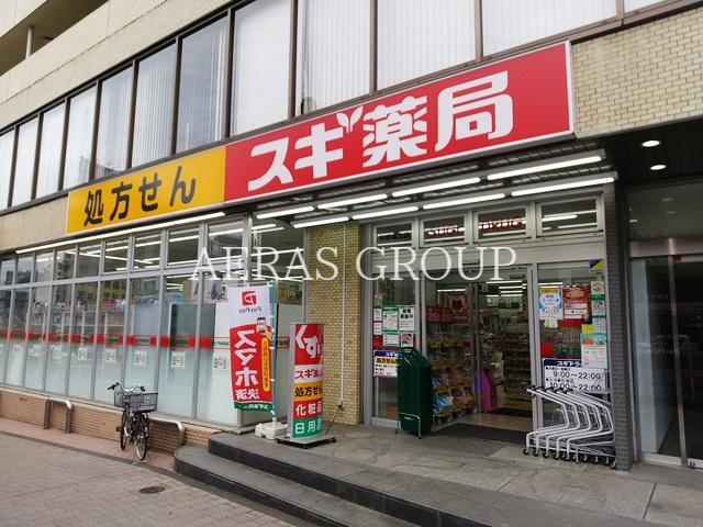 ドラックストア　スギ薬局 中野坂上店（ドラッグストア）まで505m